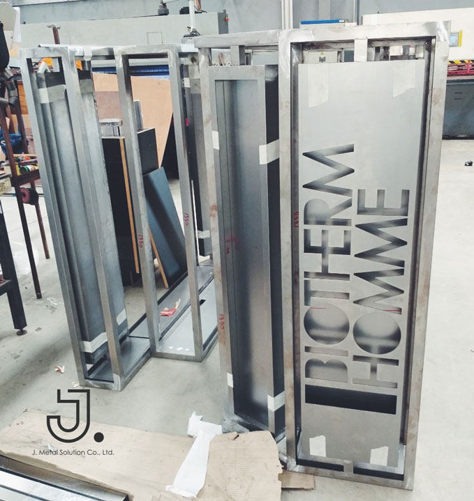 Wonderful July, 2019